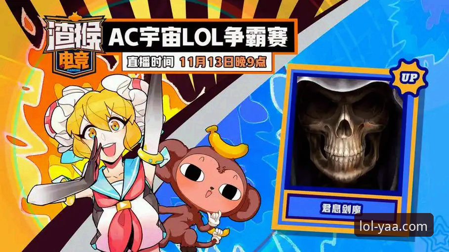 如何掌握LOL电竞投注使用教程？2026新版平台带来的全新体验是什么？