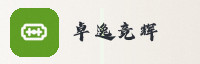 合作伙伴